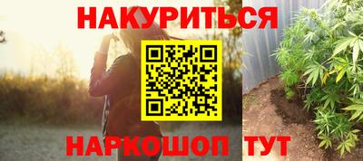 марки nbome Абинск