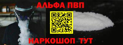 мяу мяу мука Балаково