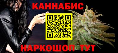 трава Балашиха