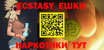 экстази Азнакаево