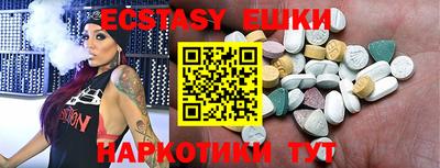 крисы Абинск