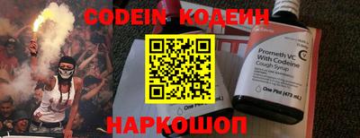 мяу мяу мука Балаково