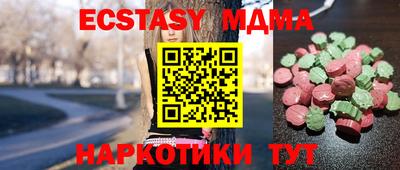 кристаллы Абакан