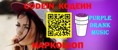 трава Балашиха