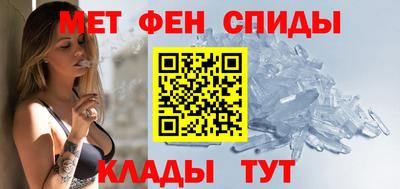 марки nbome Абинск