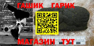 спиды Абакан