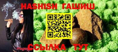 мяу мяу мука Балаково