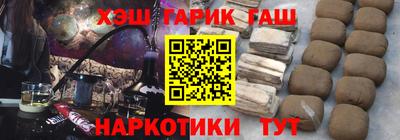 трава Балашиха