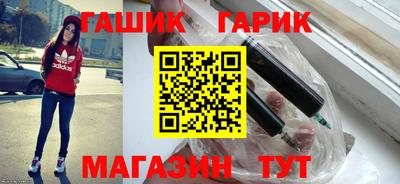 трава Балашиха