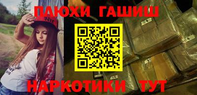 кристаллы Абакан