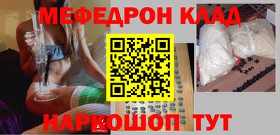 трава Балашиха