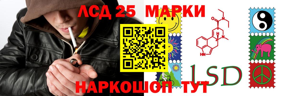 Лсд 25 экстази кислота Луховицы
