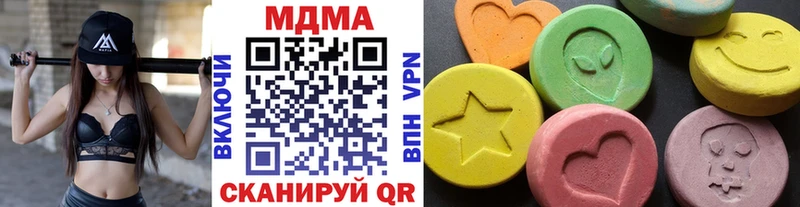 МЕГА ссылки Луховицы MDMA Molly наркотики