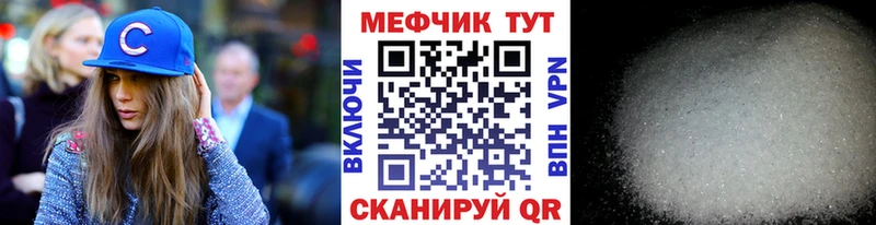 МЕФ кристаллы  наркотики  Луховицы 