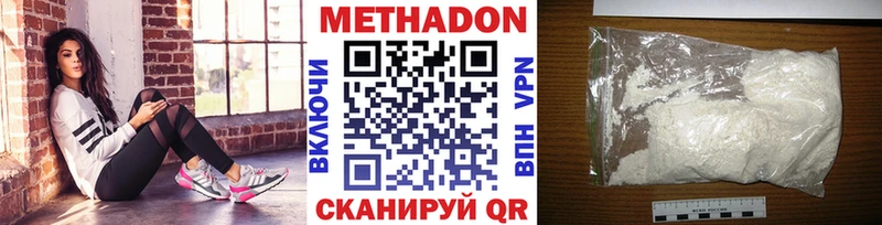 дарнет шоп  MEGA как войти  Метадон белоснежный  Луховицы 