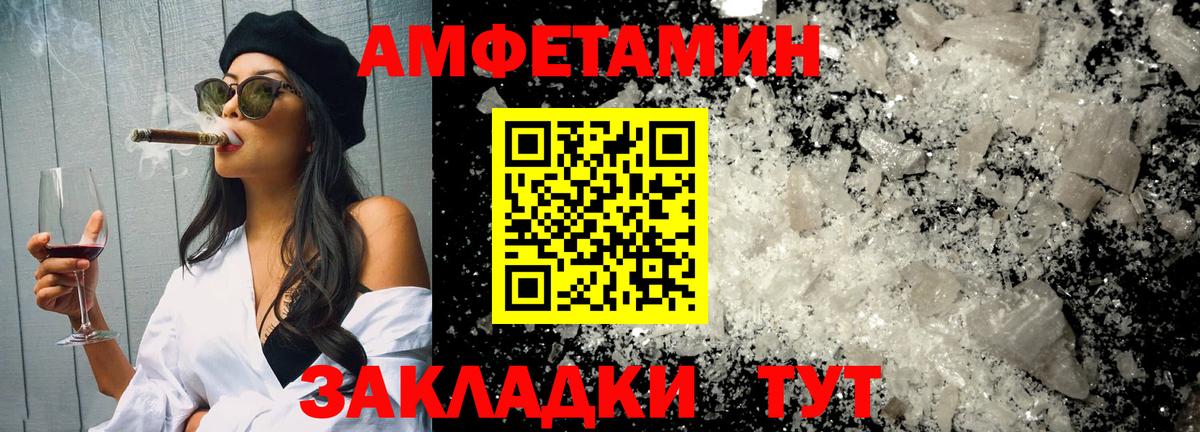 МЕТАМФЕТАМИН мет Луховицы