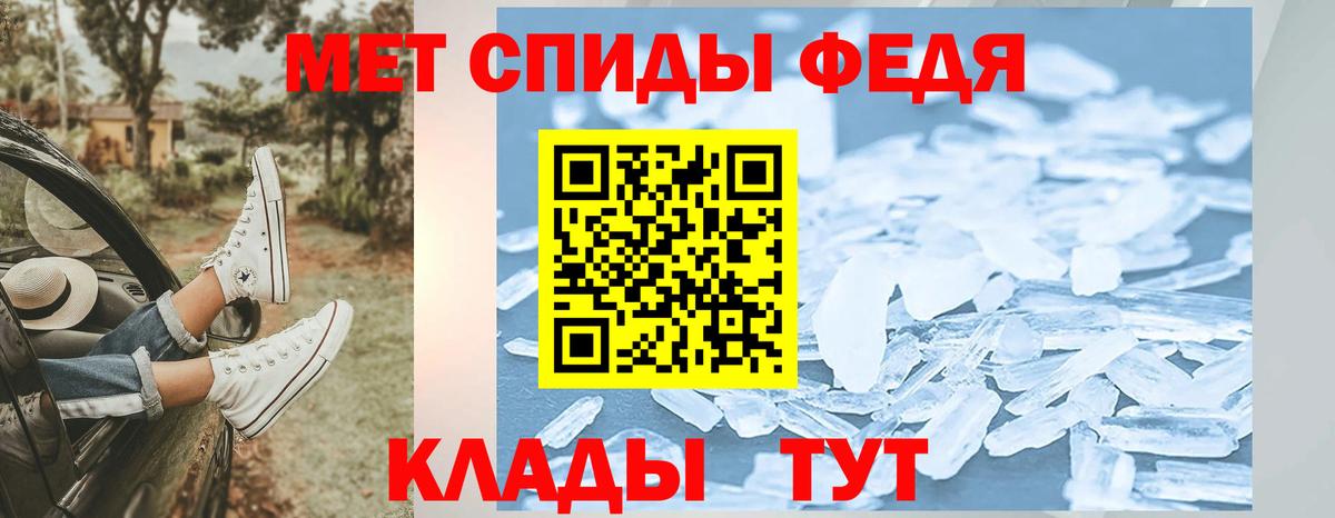 Луховицы  Метамфетамин  Вход с VPN  МЕТАМФЕТАМИН пудра 