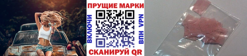 Марки N-bome 1500мкг Луховицы