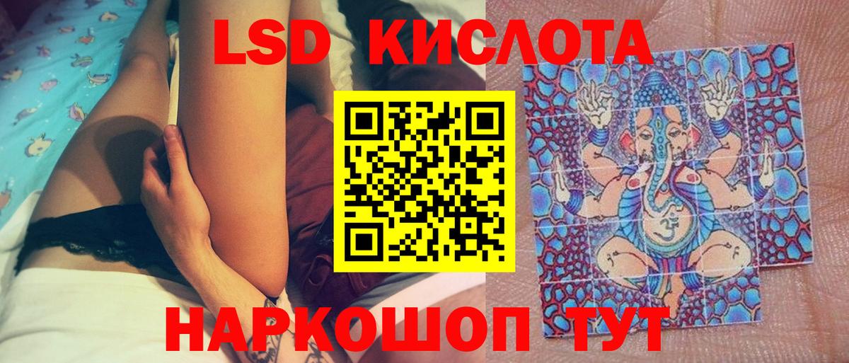 Марки NBOMe  Луховицы  Марки NBOMe 1,5мг 