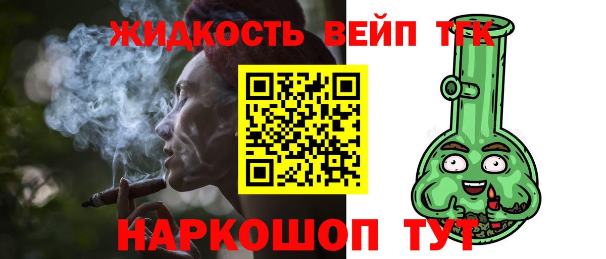 ГАШИШ  МЕФ кристаллы  МДМА  Луховицы  МАРИХУАНА  Cocaine  Альфа ПВП СОЛЬ кристаллы  Мефедрон кристаллы 