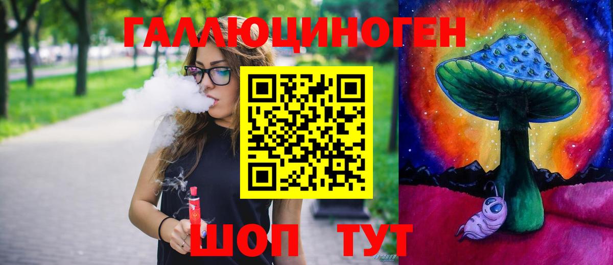 Галлюциногенные грибы мухоморы Луховицы