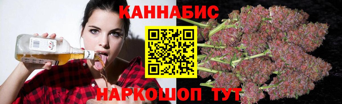 Шишки марихуана планчик  Вход с VPN  Бошки Шишки конопля  Бошки марихуана LSD WEED  Луховицы  Бошки марихуана Amnesia 