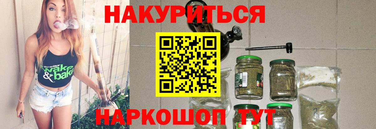 Бошки марихуана White Widow  МАРИХУАНА Bruce Banner  Марихуана план  Шишки марихуана AK-47  Луховицы 