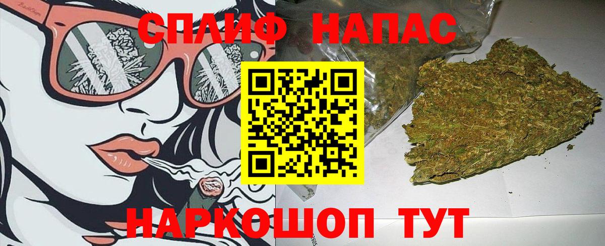 МАРИХУАНА Bruce Banner Луховицы
